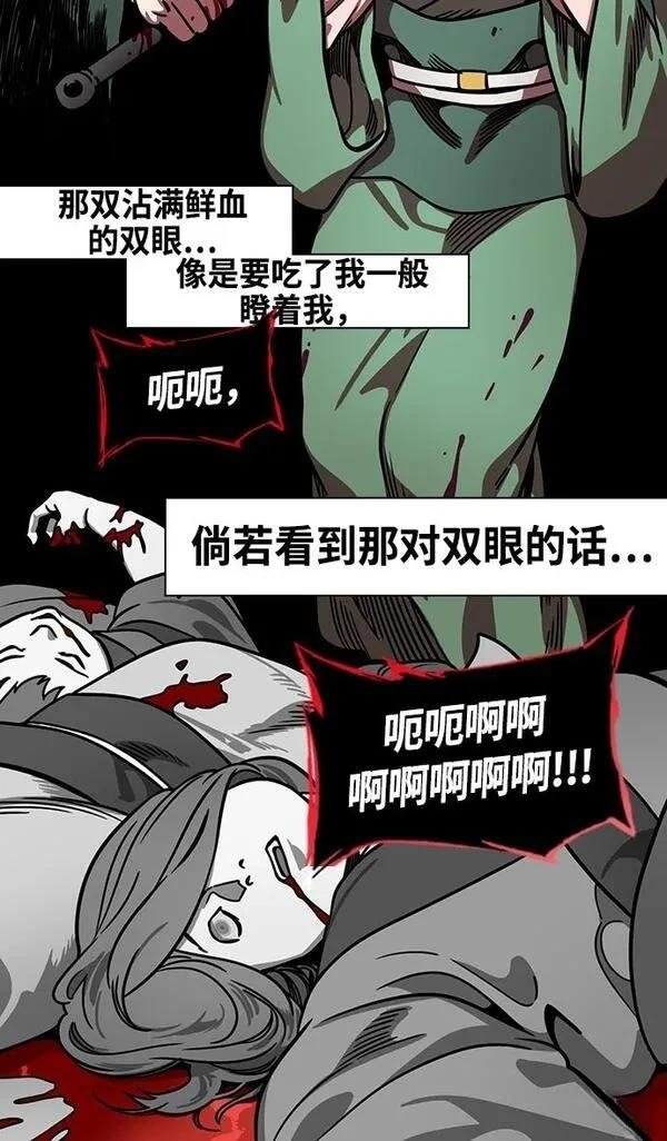 第257话