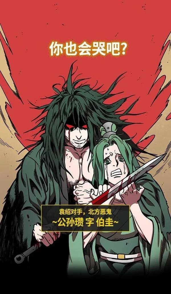第257话