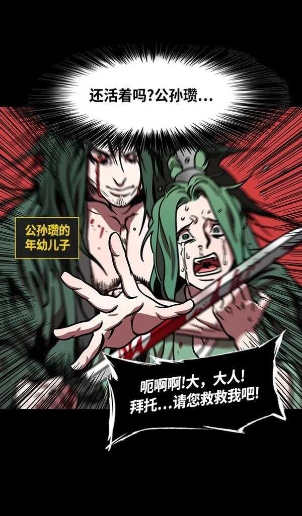 第257话