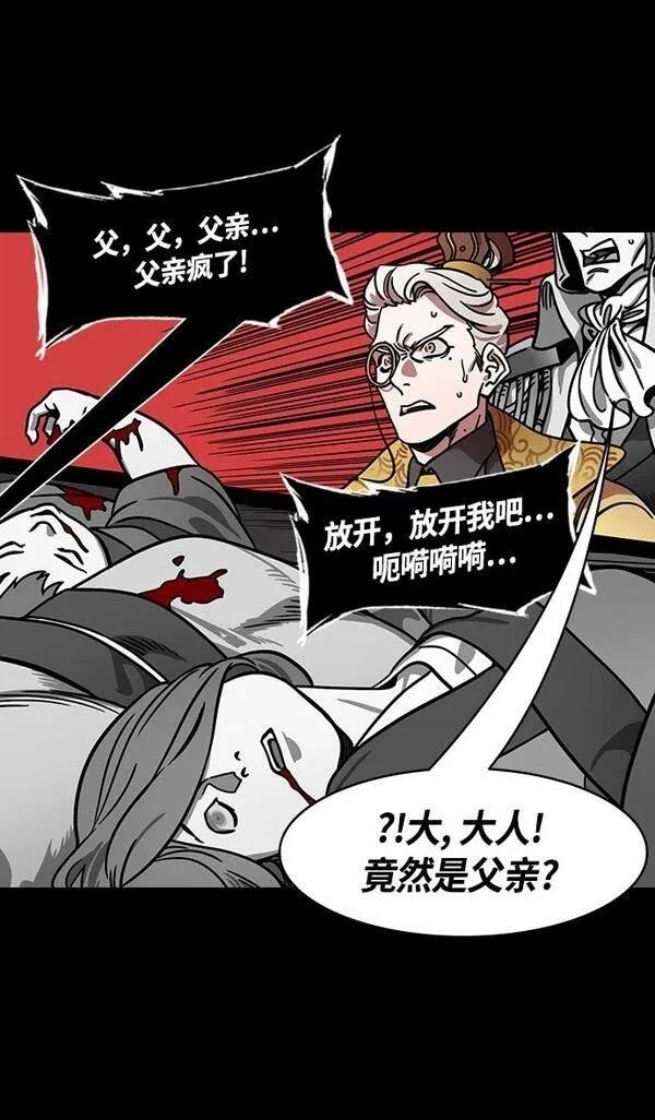 第257话