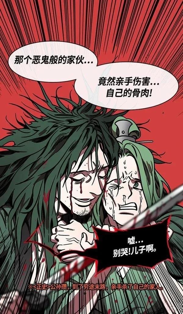 第257话