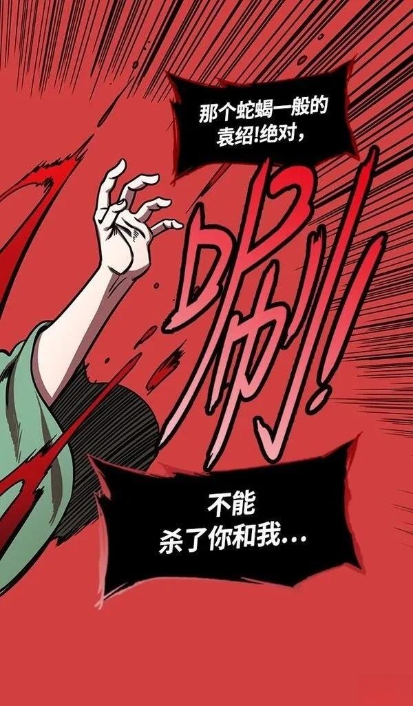 第257话