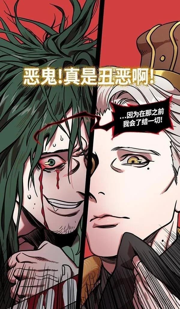 第257话