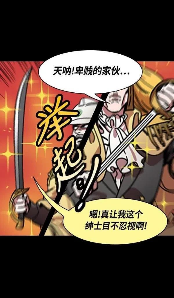 第257话