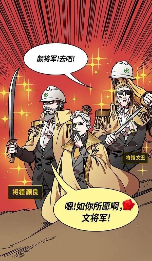 第257话