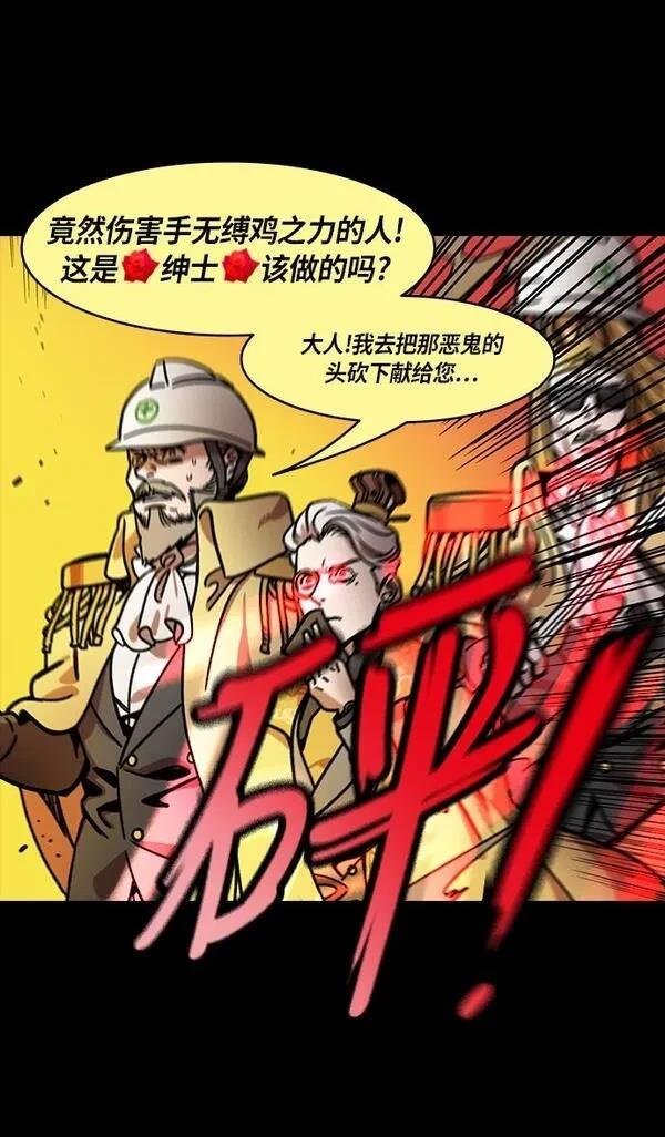 第257话