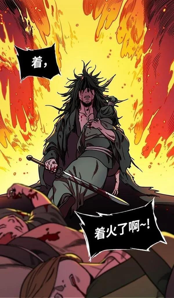 第257话