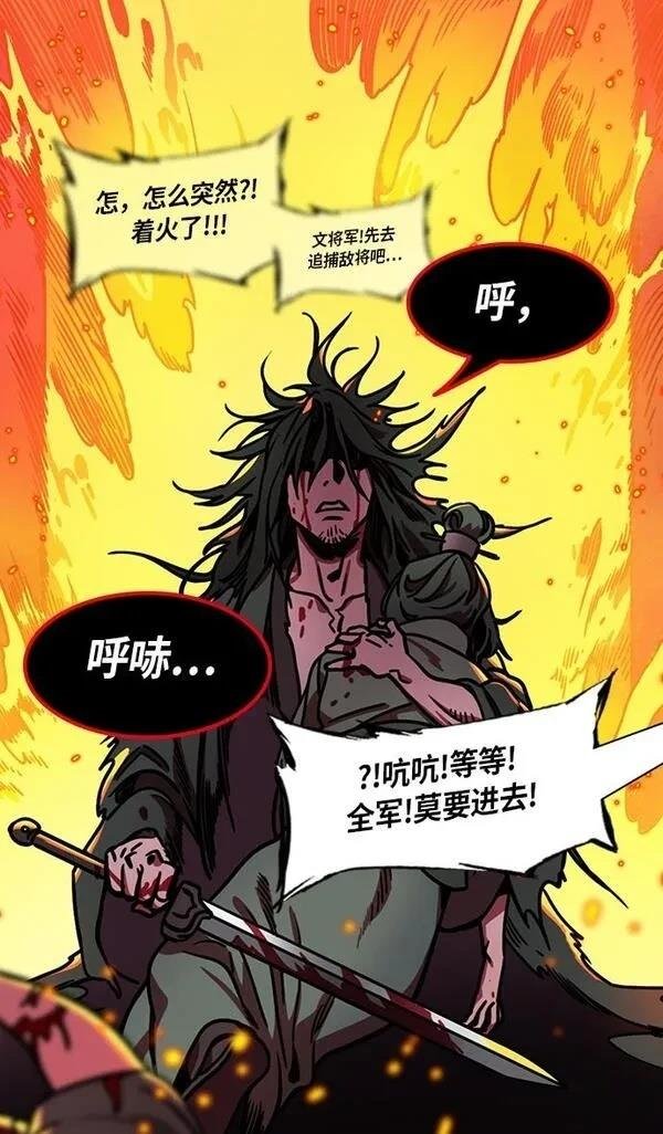 第257话
