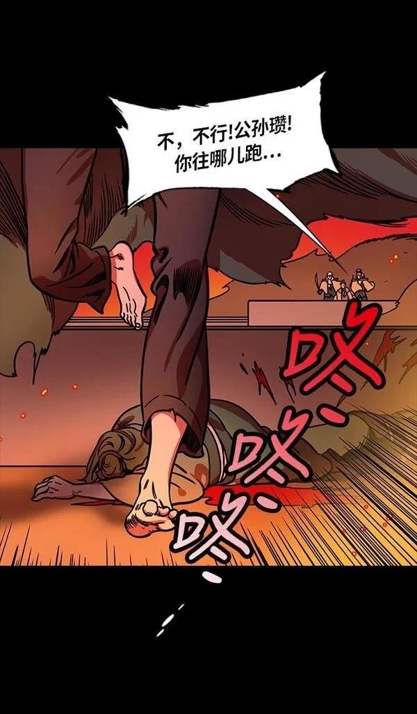 第257话