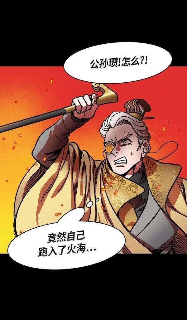 第257话