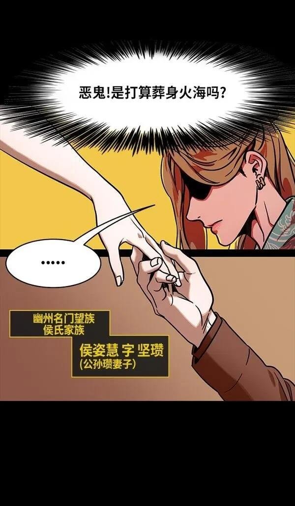 第257话