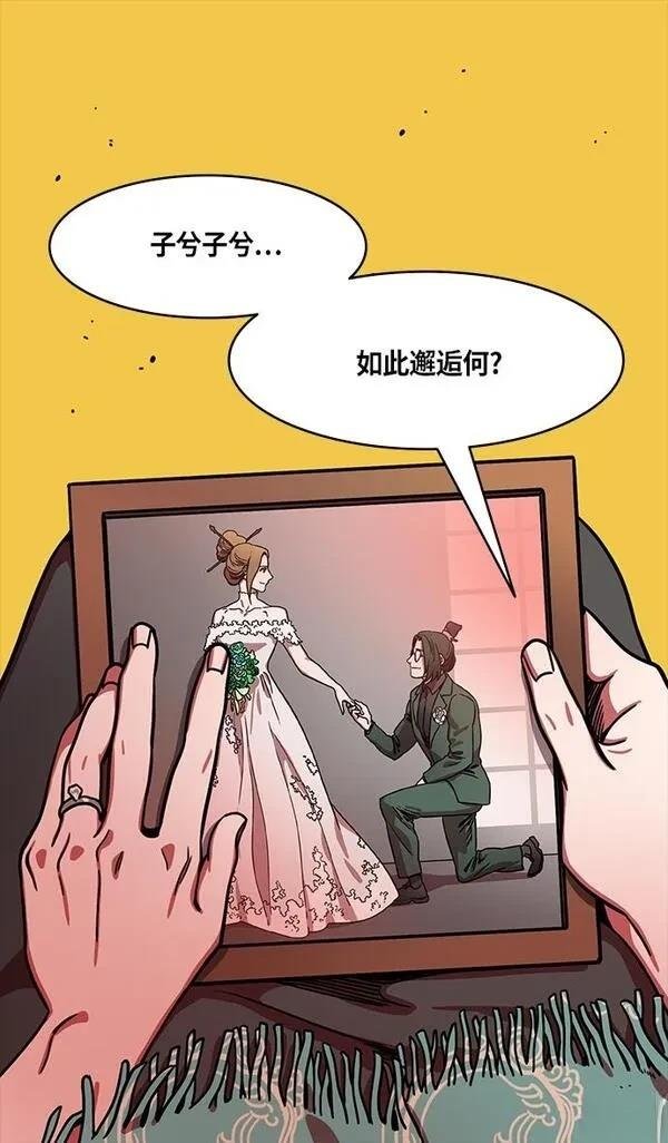 第257话