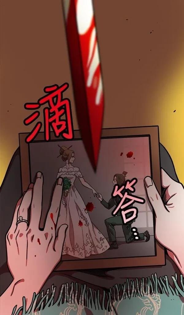 第257话