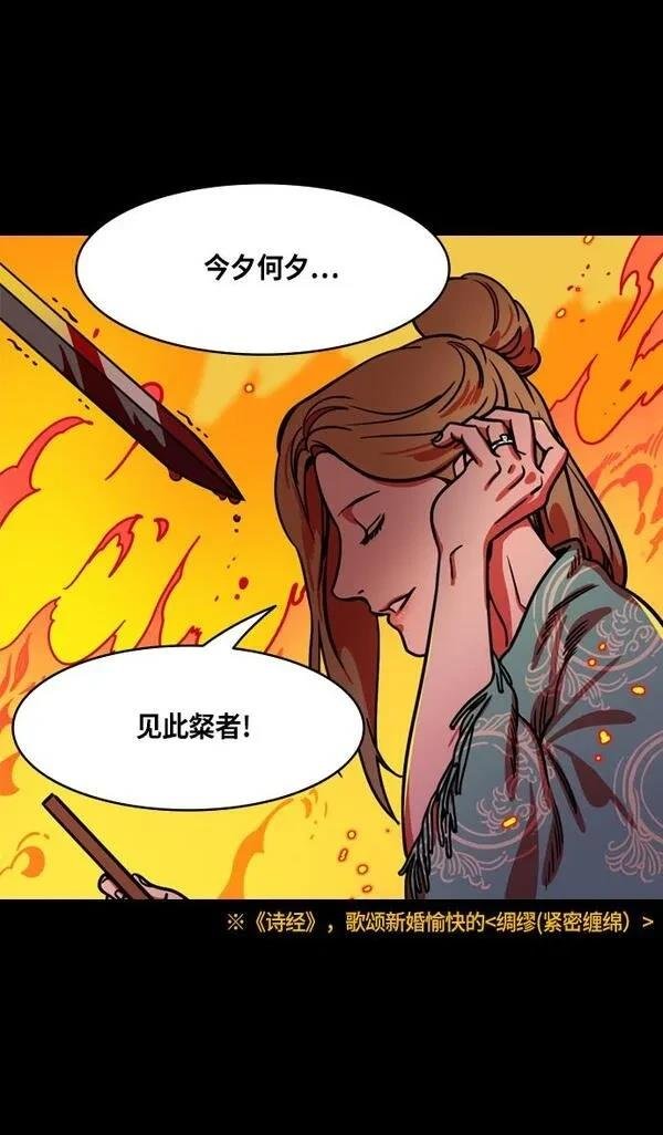 第257话