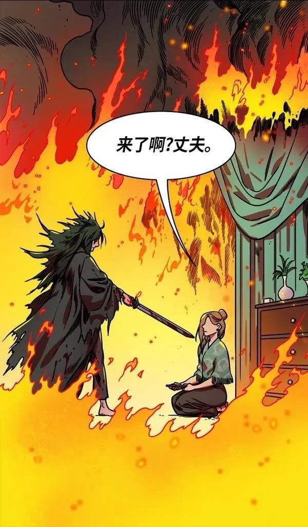 第257话