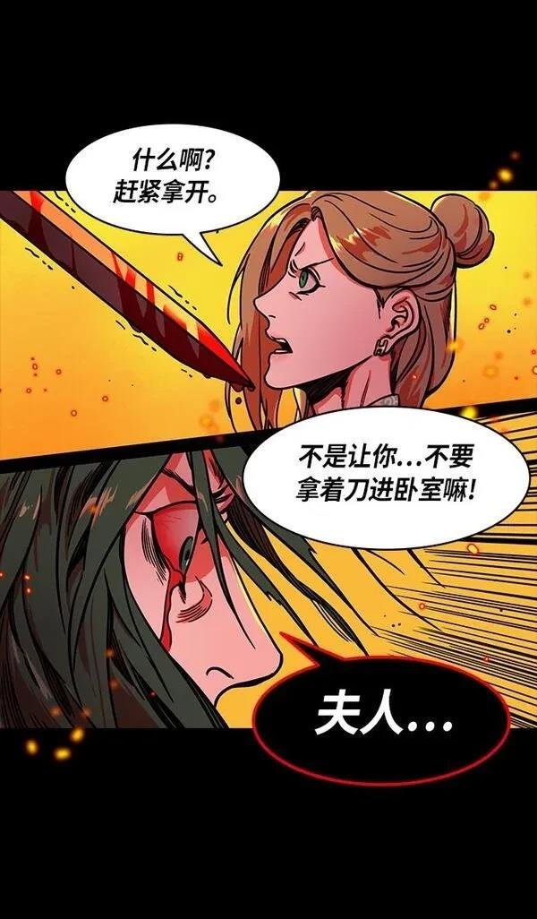 第257话