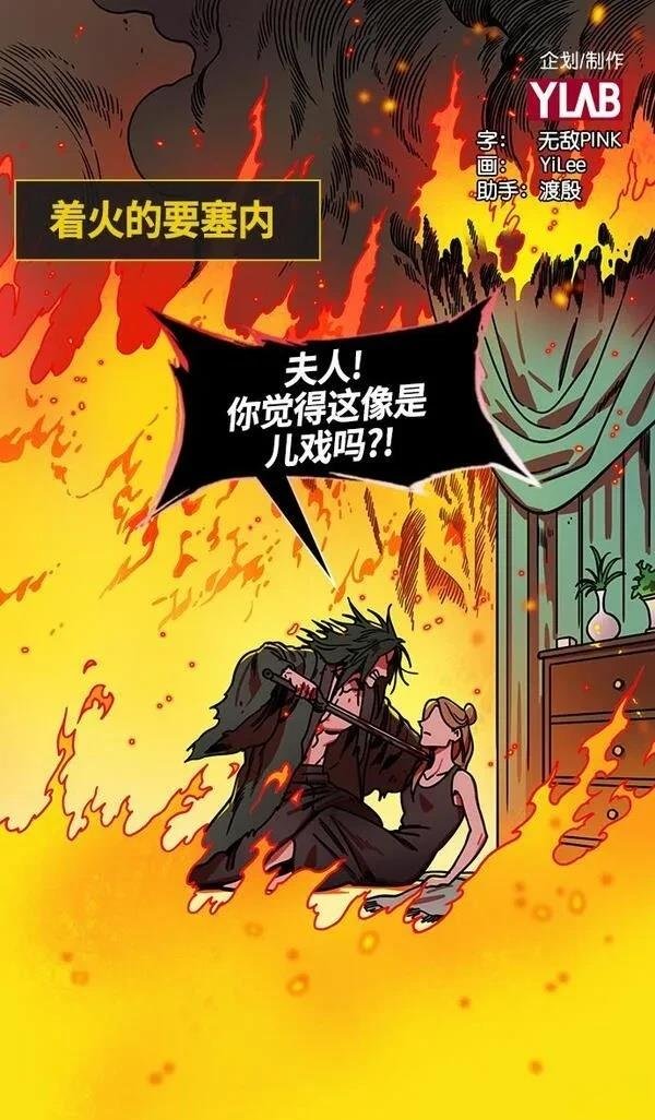 第258话
