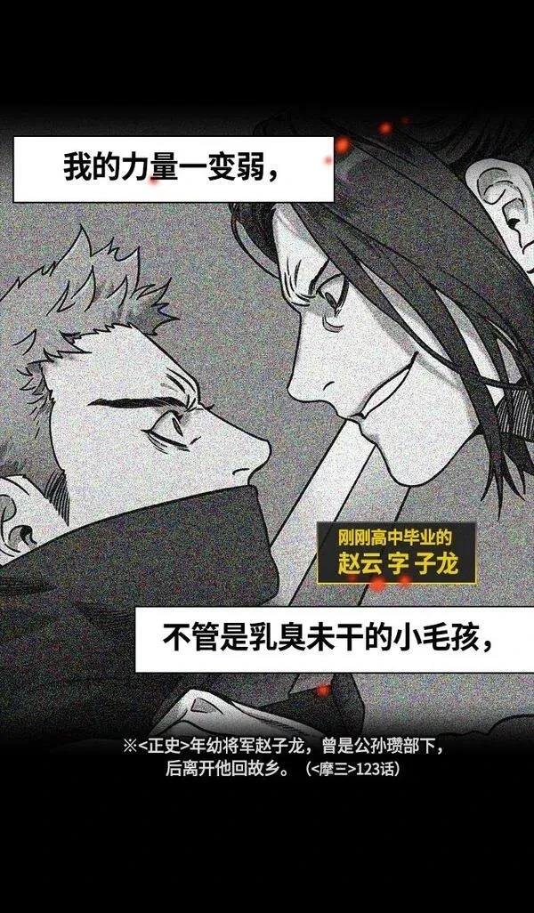 第258话
