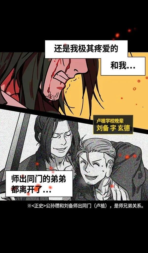 第258话