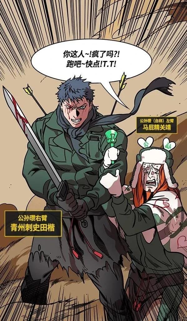 第258话