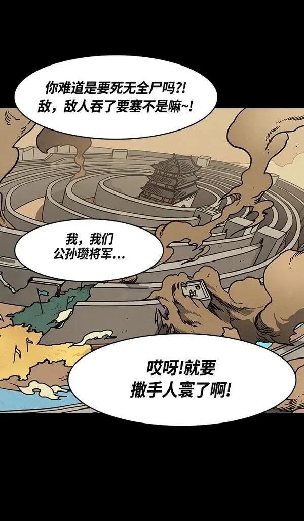 第258话