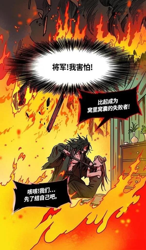 第258话