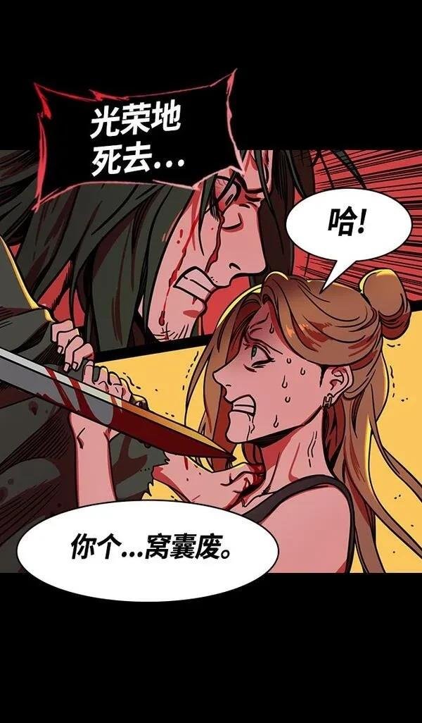 第258话