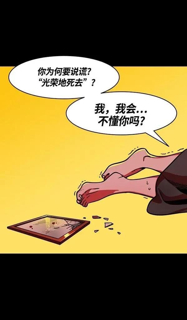 第258话