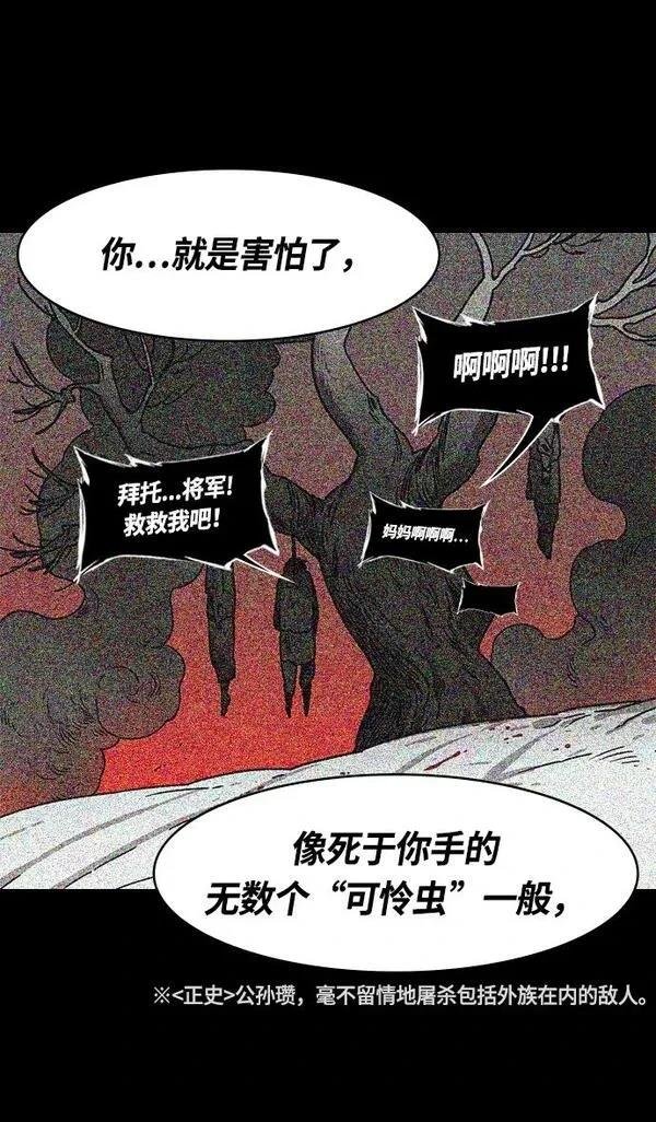 第258话