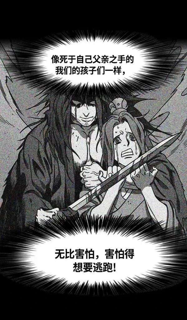 第258话