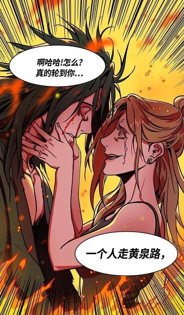 第258话