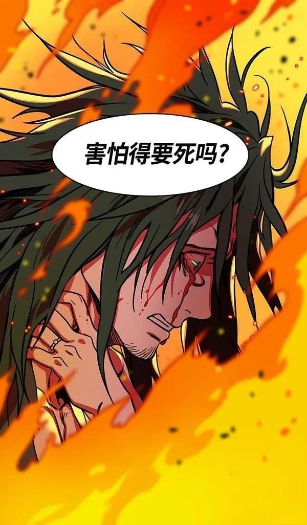 第258话