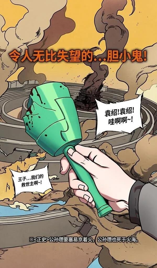 第258话