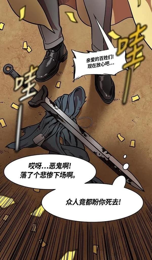 第258话