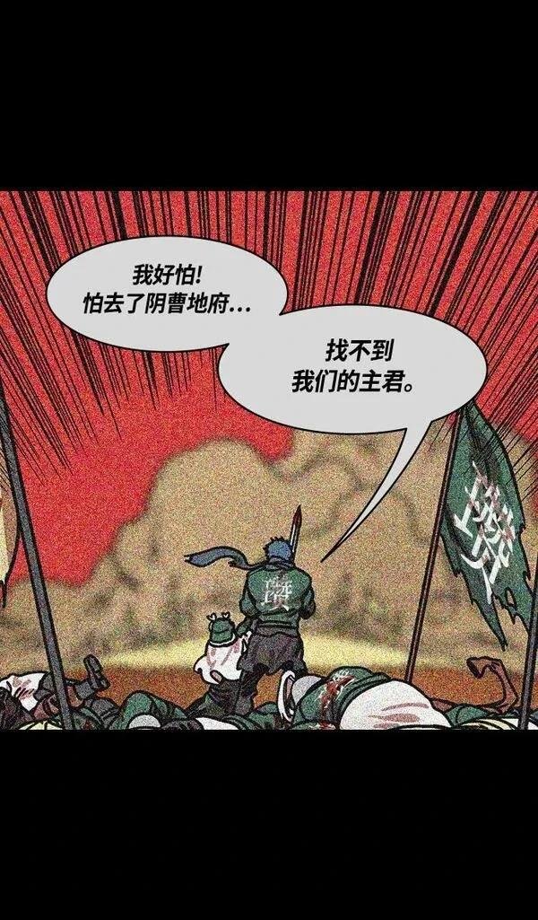第258话