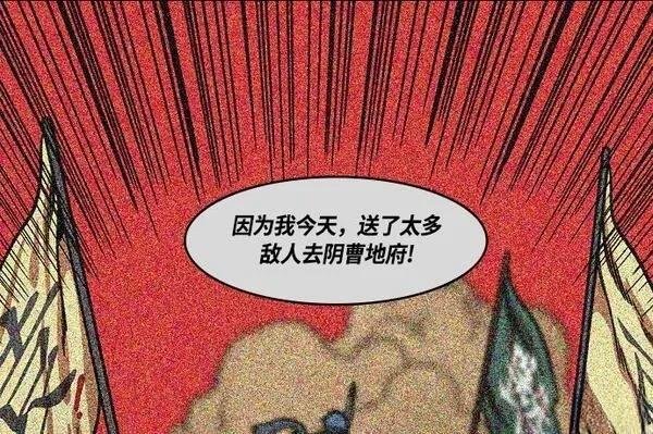 第258话