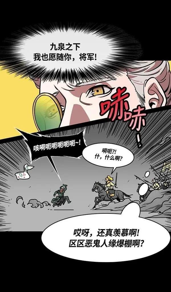 第258话