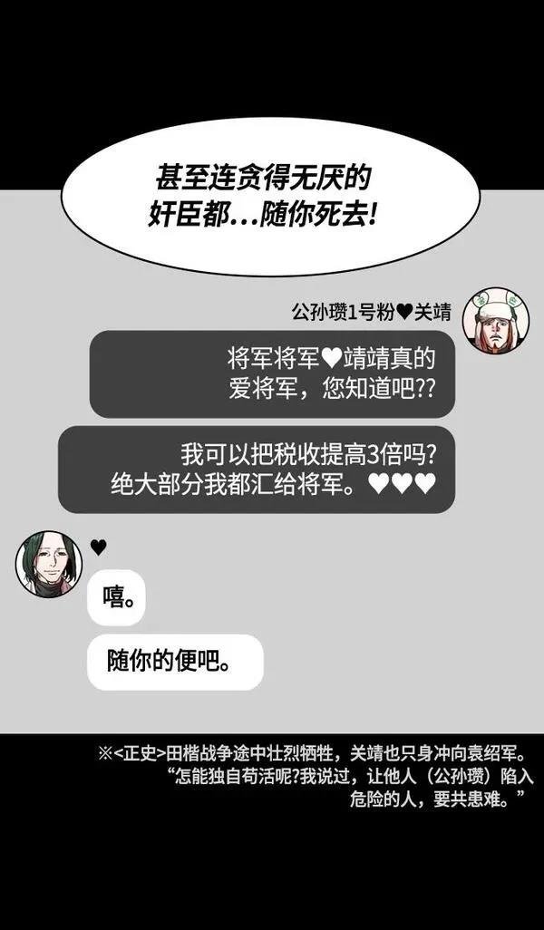 第258话