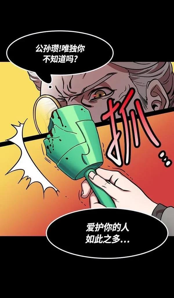 第258话