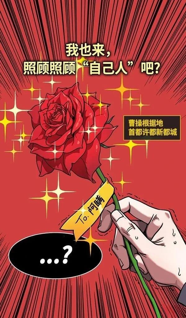 第258话