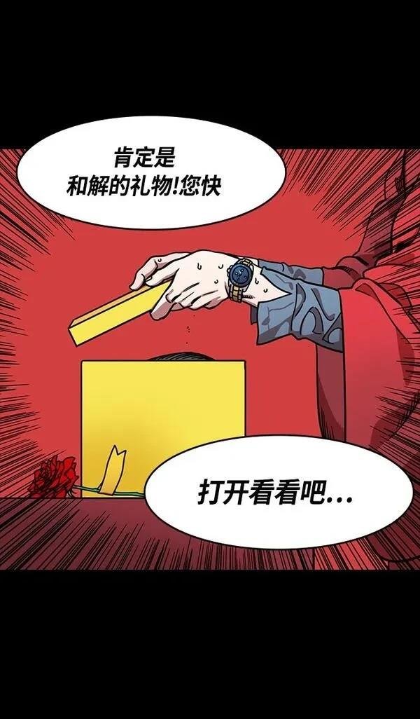 第258话