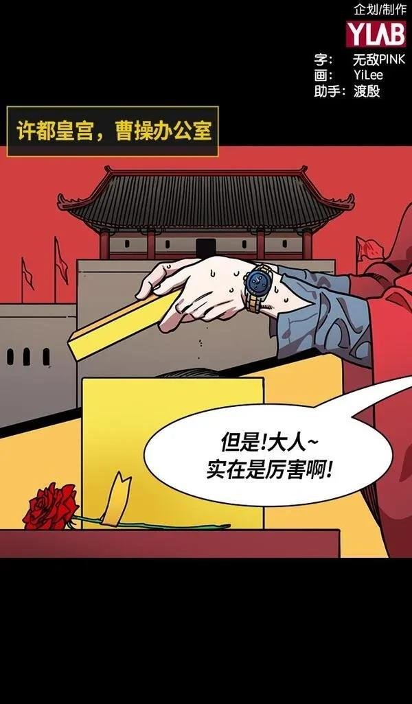 第259话