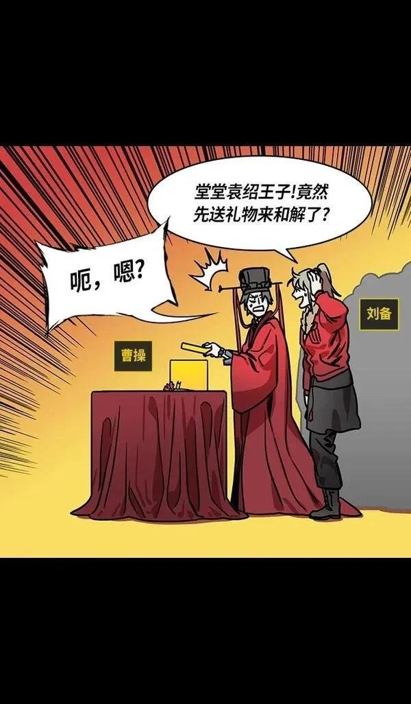 第259话