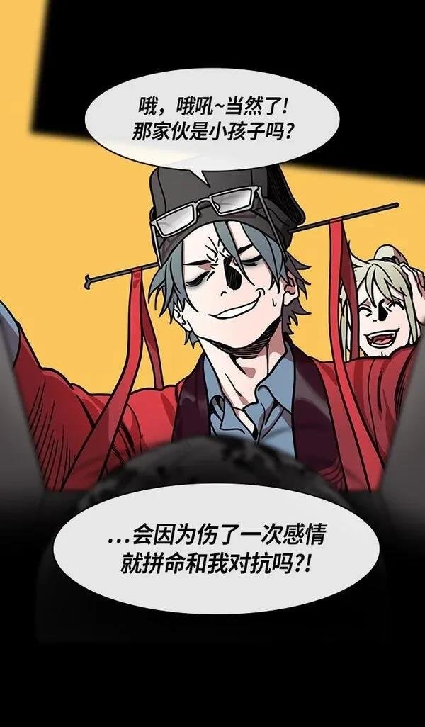 第259话