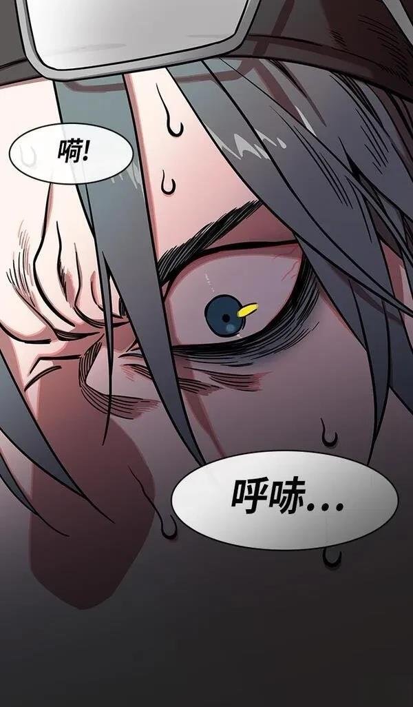 第259话