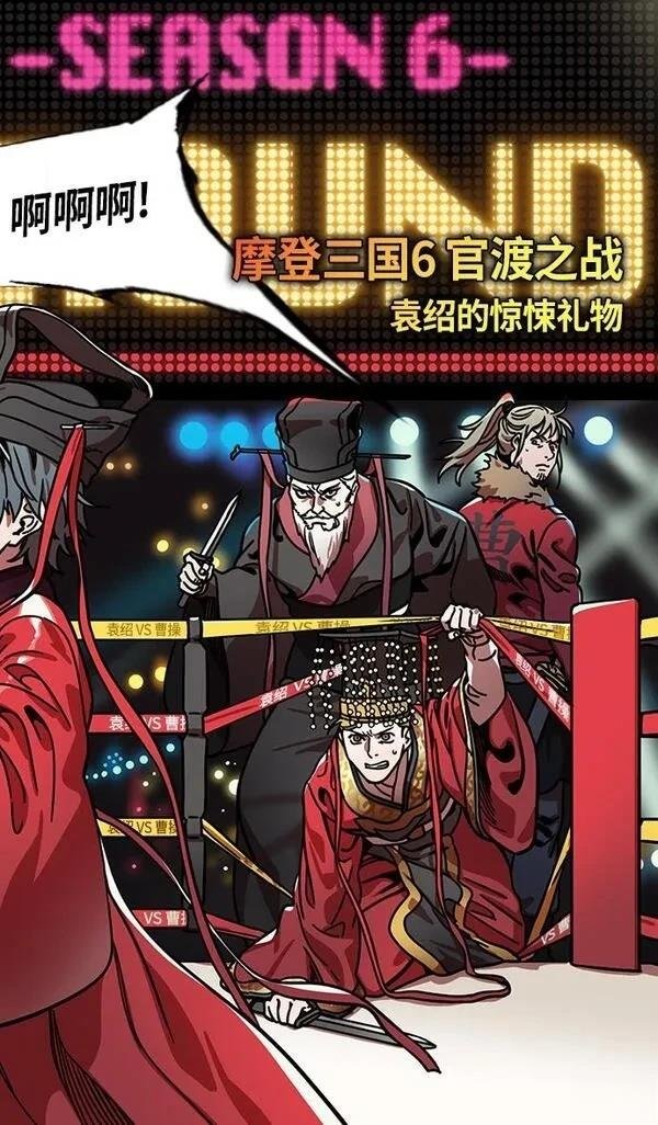 第259话