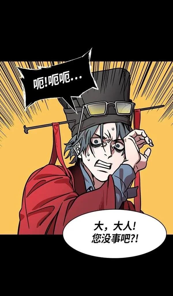 第259话