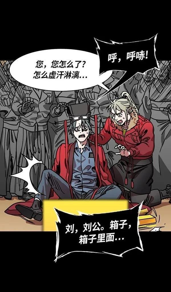 第259话