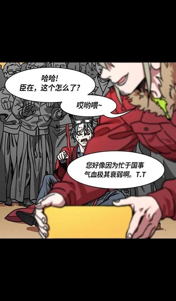 第259话