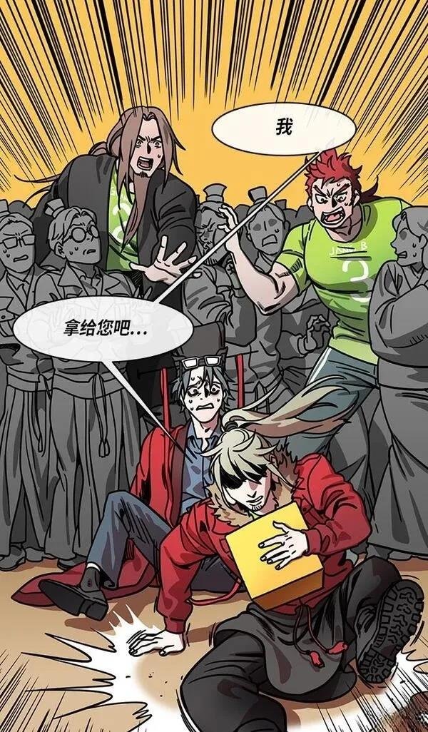 第259话